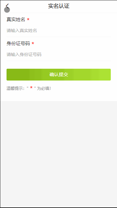 【全民养狗运营版】陀螺国际APP+区块链系统+宠物养成+挖矿合成+养狗养宠物+算力币+商城版