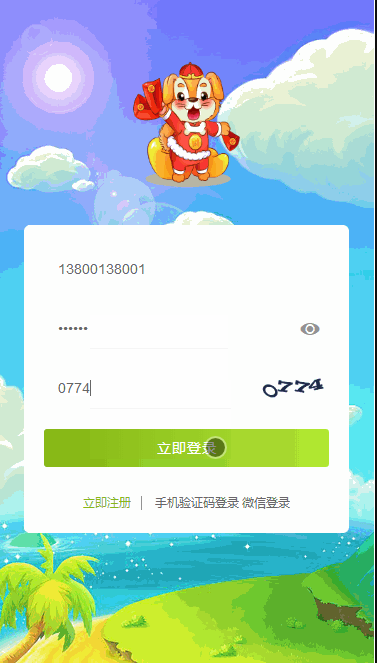 【全民养狗运营版】陀螺国际APP+区块链系统+宠物养成+挖矿合成+养狗养宠物+算力币+商城版