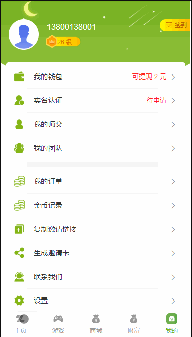 【全民养狗运营版】陀螺国际APP+区块链系统+宠物养成+挖矿合成+养狗养宠物+算力币+商城版