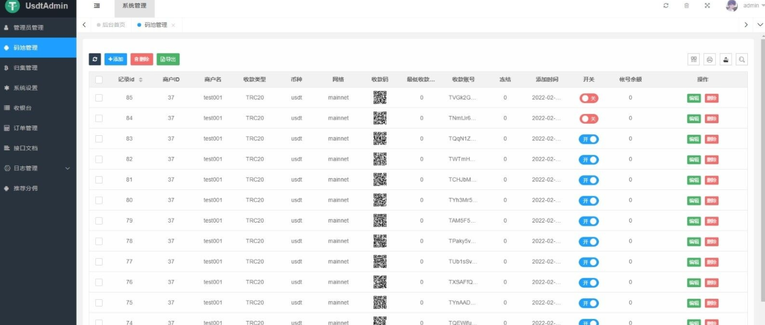 某站卖5000元的USDT跑分源码TRC20协议ERC20协议监听自动回调usdt支付系统源码带三级分销