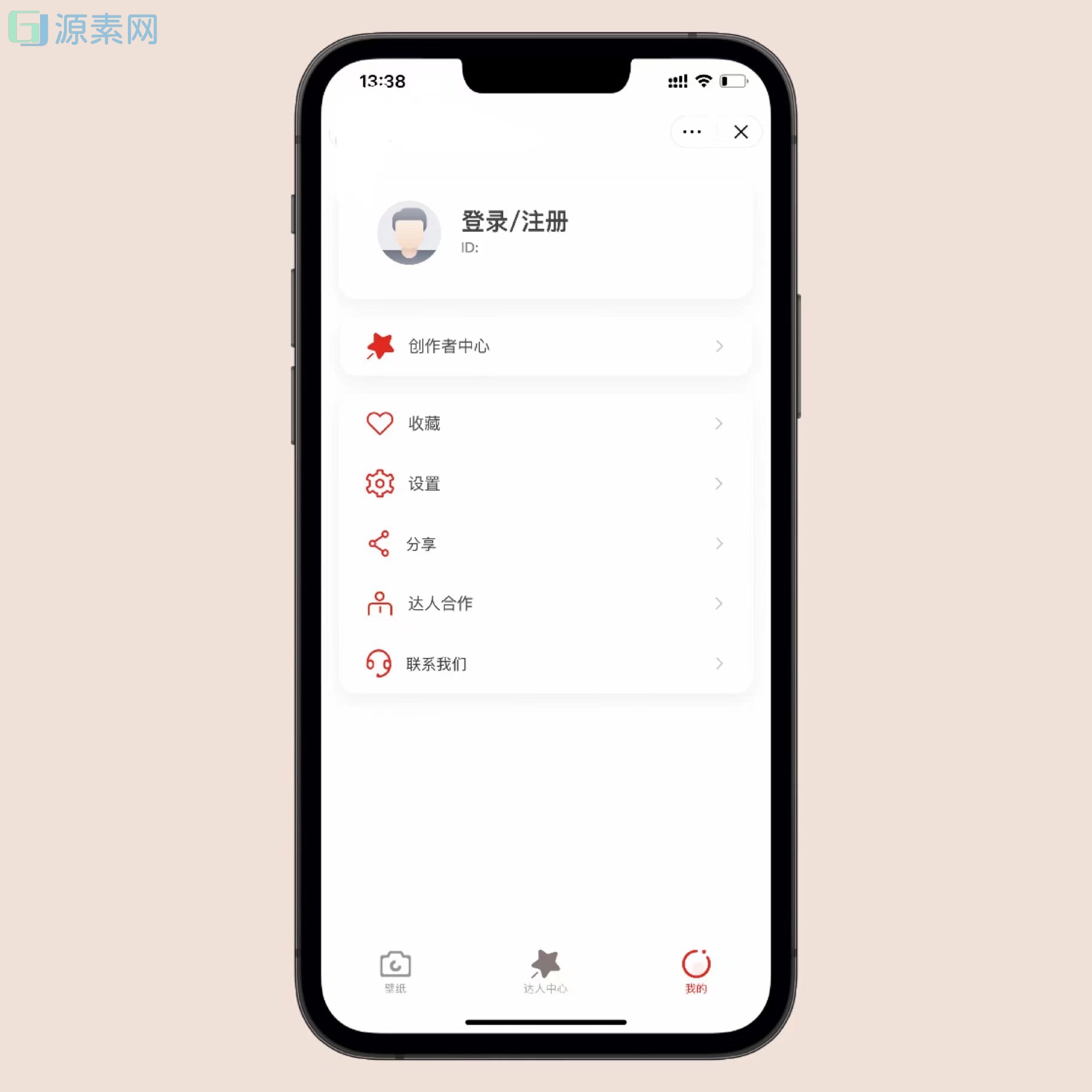 微微壁纸抖音多端小程序源码（带教程）