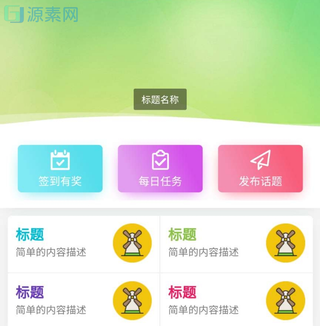 hybbs2.3.2版本一个精致小巧的论坛网站源码