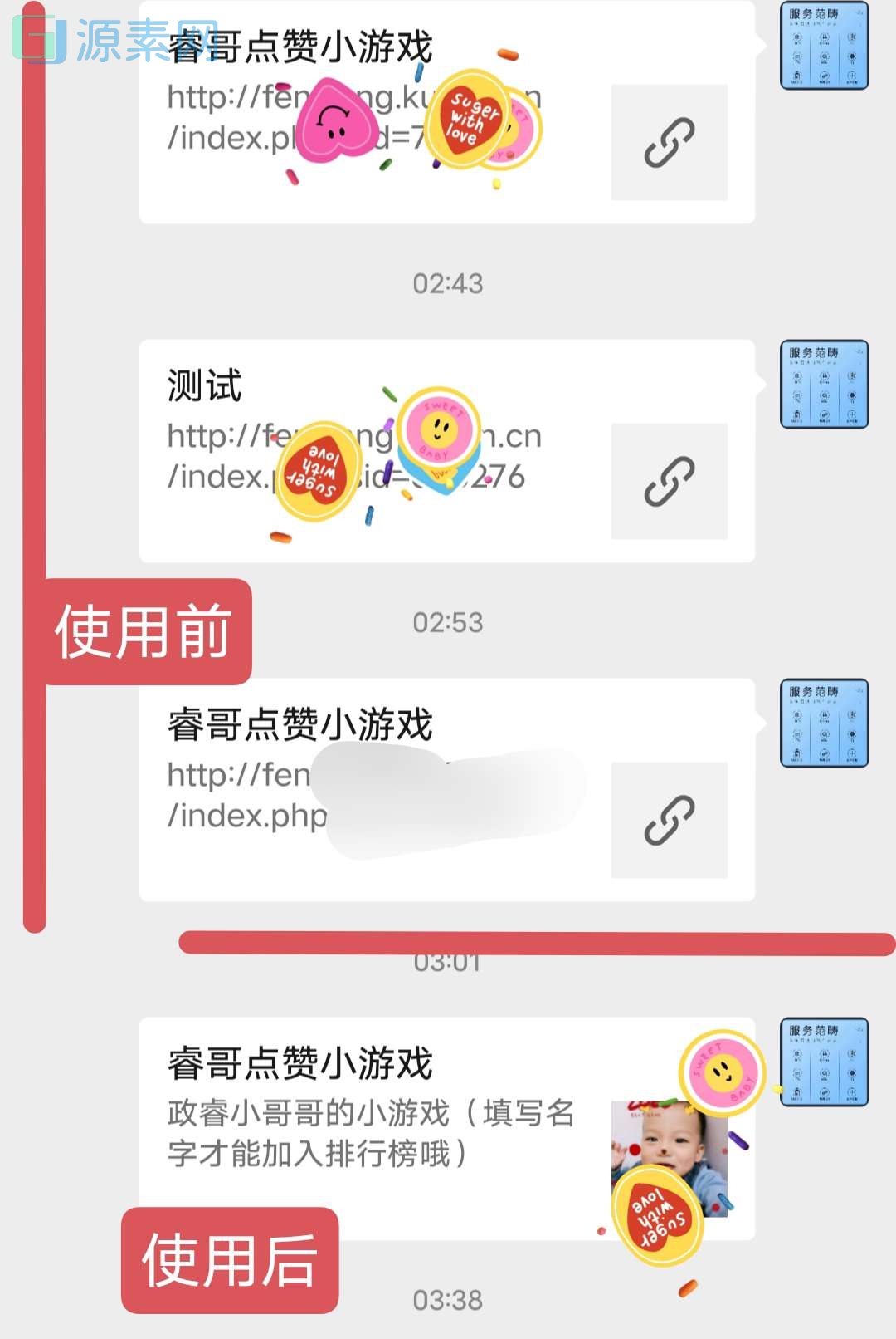微信打赏卡片源码搭建分享卡片制作防红卡片制作打赏卡片生成