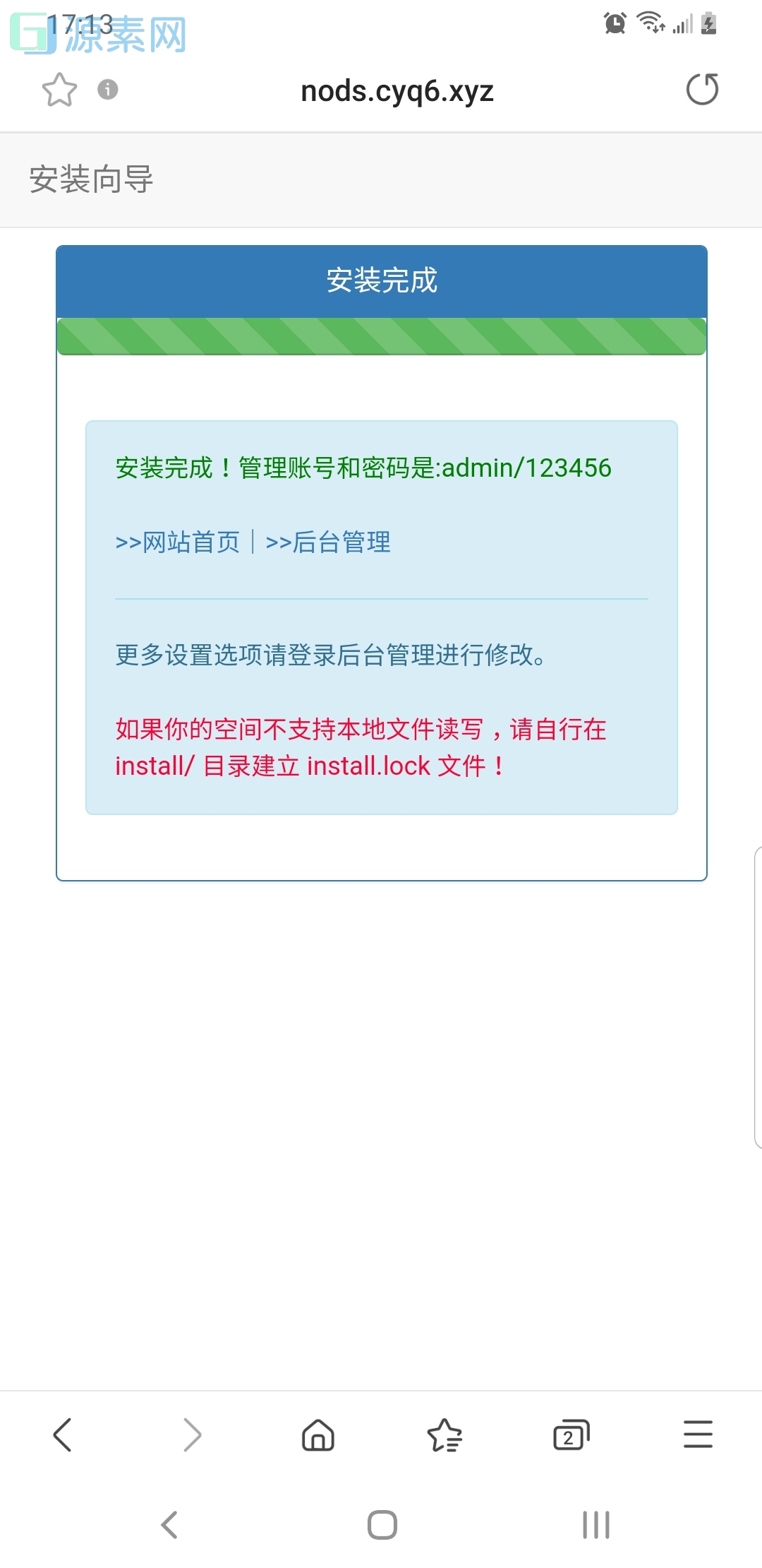 彩虹代刷网纯净版6.9 版本