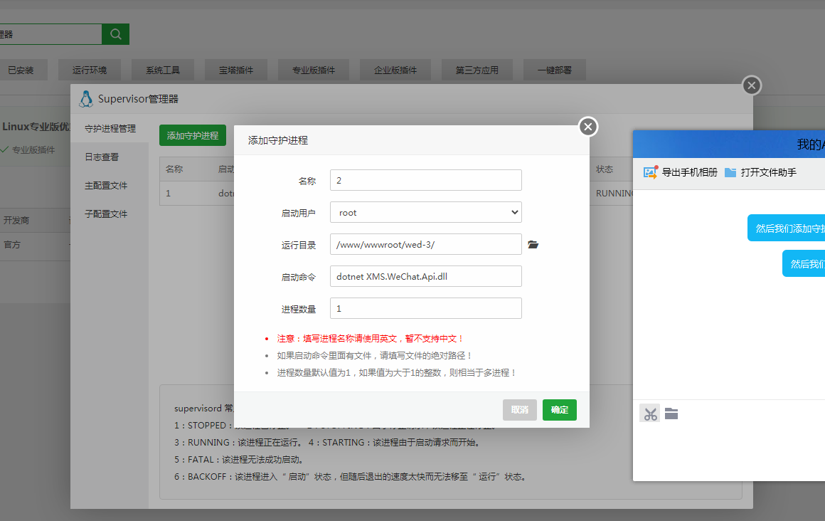 源支付程序源码分享详细搭建自营的易支付教程