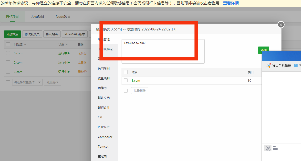 源支付程序源码分享详细搭建自营的易支付教程