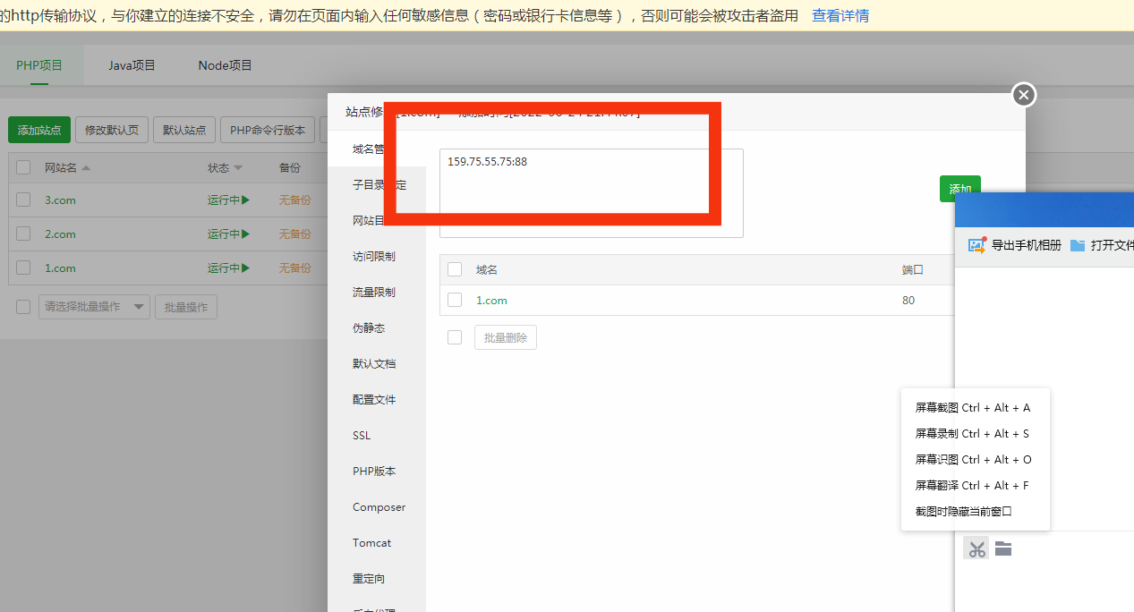 源支付程序源码分享详细搭建自营的易支付教程