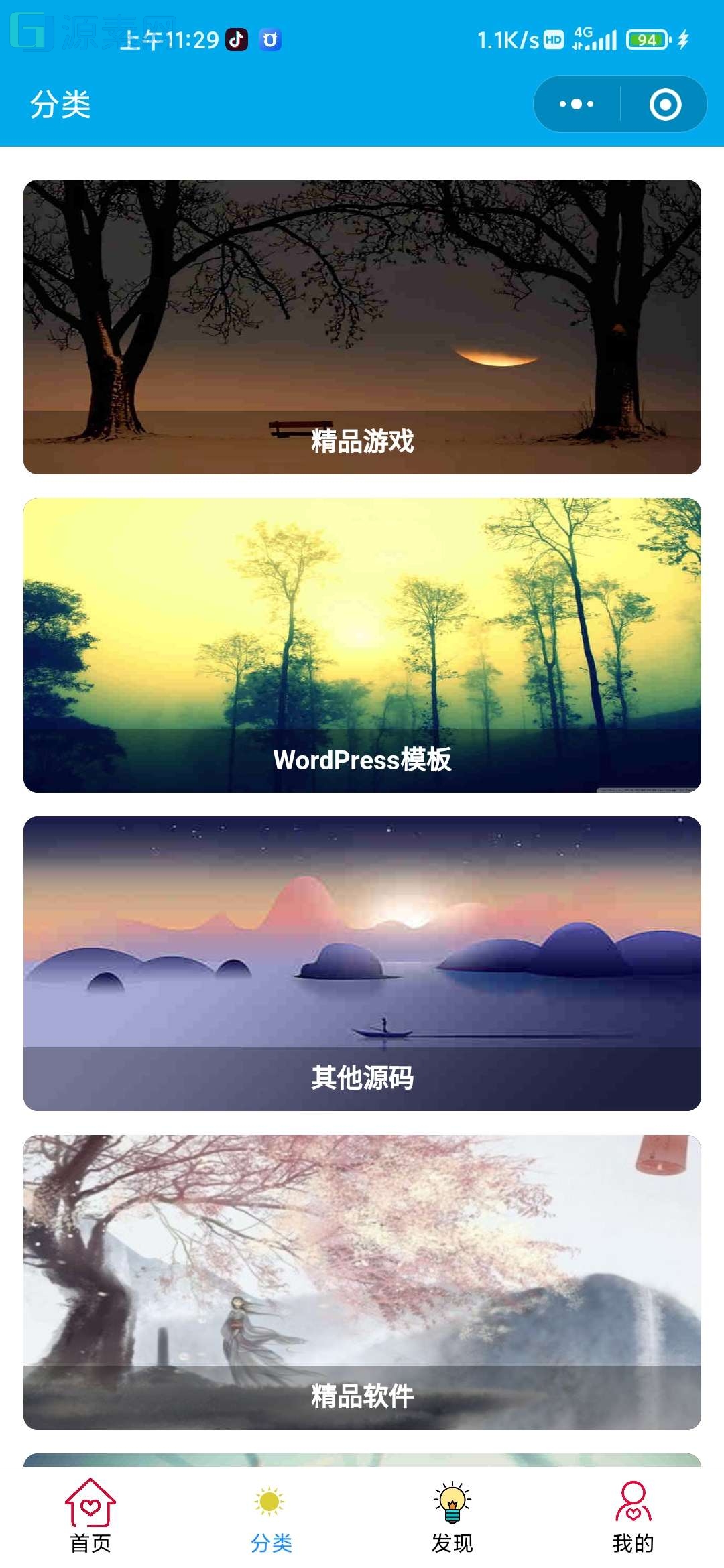 2022年两款知识付费小程序源码下载