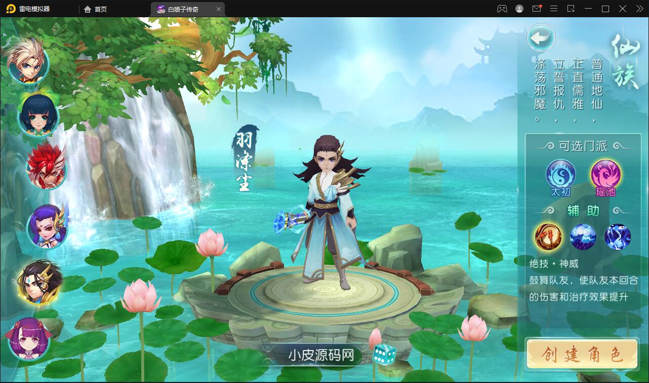 回合手游【白娘子传奇打金端】最新整理Liunx手工服务端+GM授权后台+安卓苹果pc三端