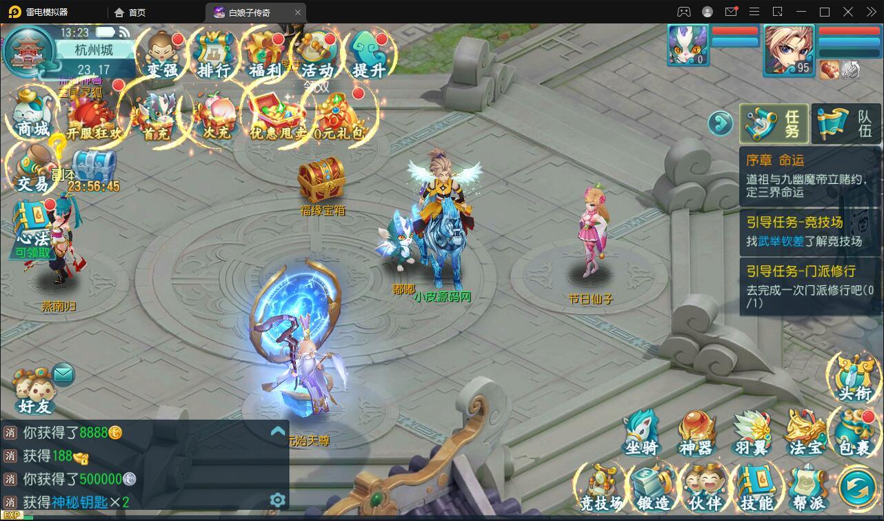 回合手游【白娘子传奇打金端】最新整理Liunx手工服务端+GM授权后台+安卓苹果pc三端