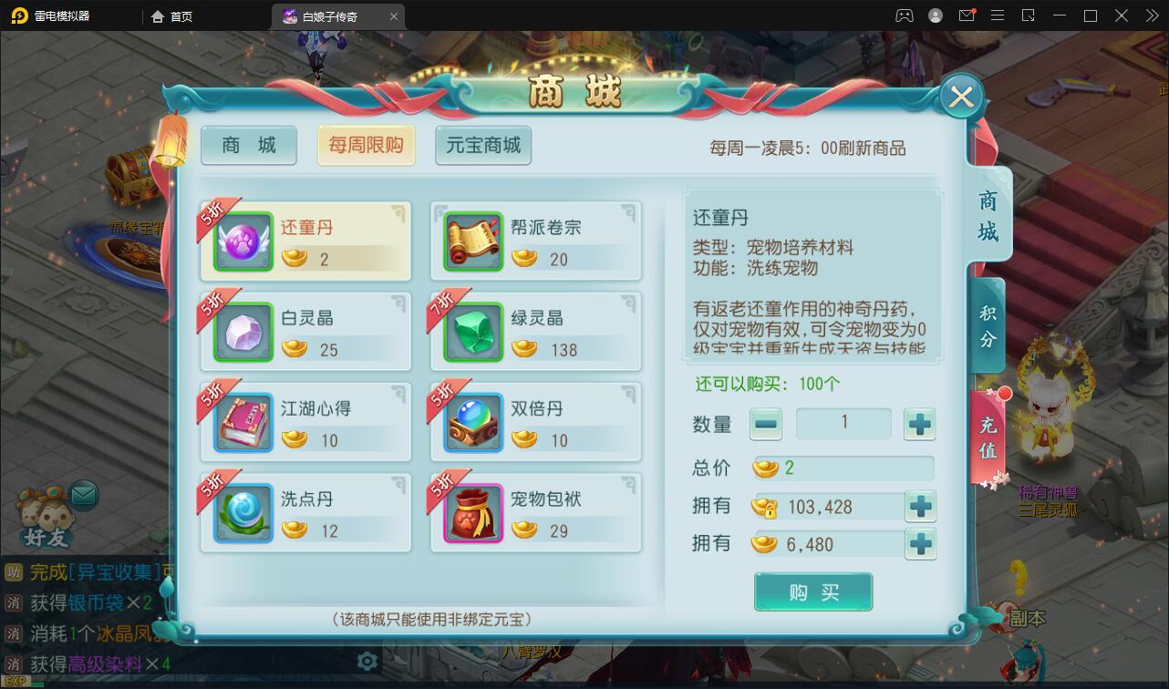 回合手游【白娘子传奇打金端】最新整理Liunx手工服务端+GM授权后台+安卓苹果pc三端