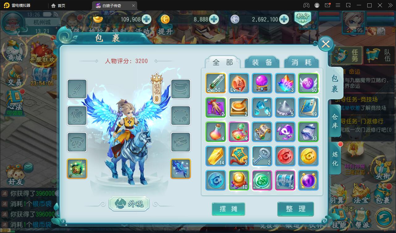 回合手游【白娘子传奇打金端】最新整理Liunx手工服务端+GM授权后台+安卓苹果pc三端