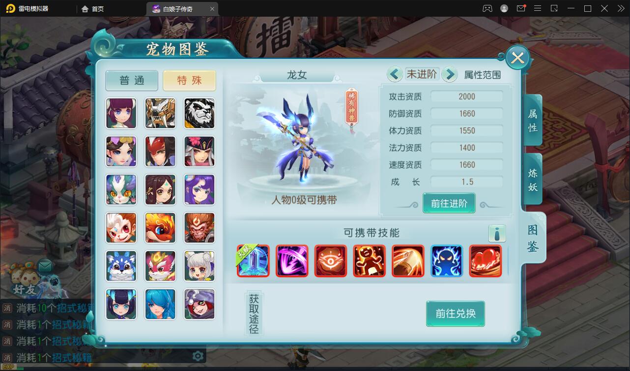 回合手游【白娘子传奇打金端】最新整理Liunx手工服务端+GM授权后台+安卓苹果pc三端