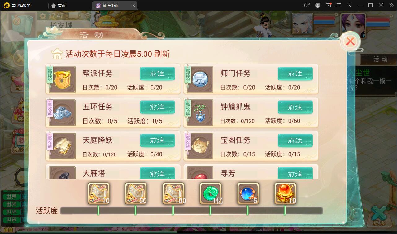 大话回合手游【精品西游之证道诛仙】最新整理Win半手工服务端+GM后台+安卓苹果双端