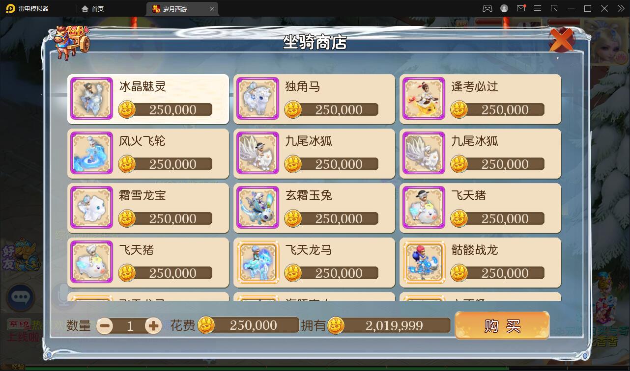 MT3换皮梦幻【岁月西游】最新整理Linux手工服务端+GM后台+安卓苹果双端