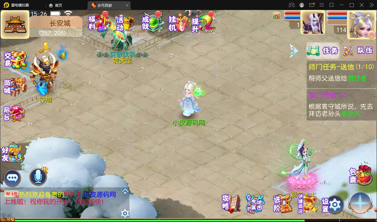 MT3换皮梦幻【岁月西游】最新整理Linux手工服务端+GM后台+安卓苹果双端