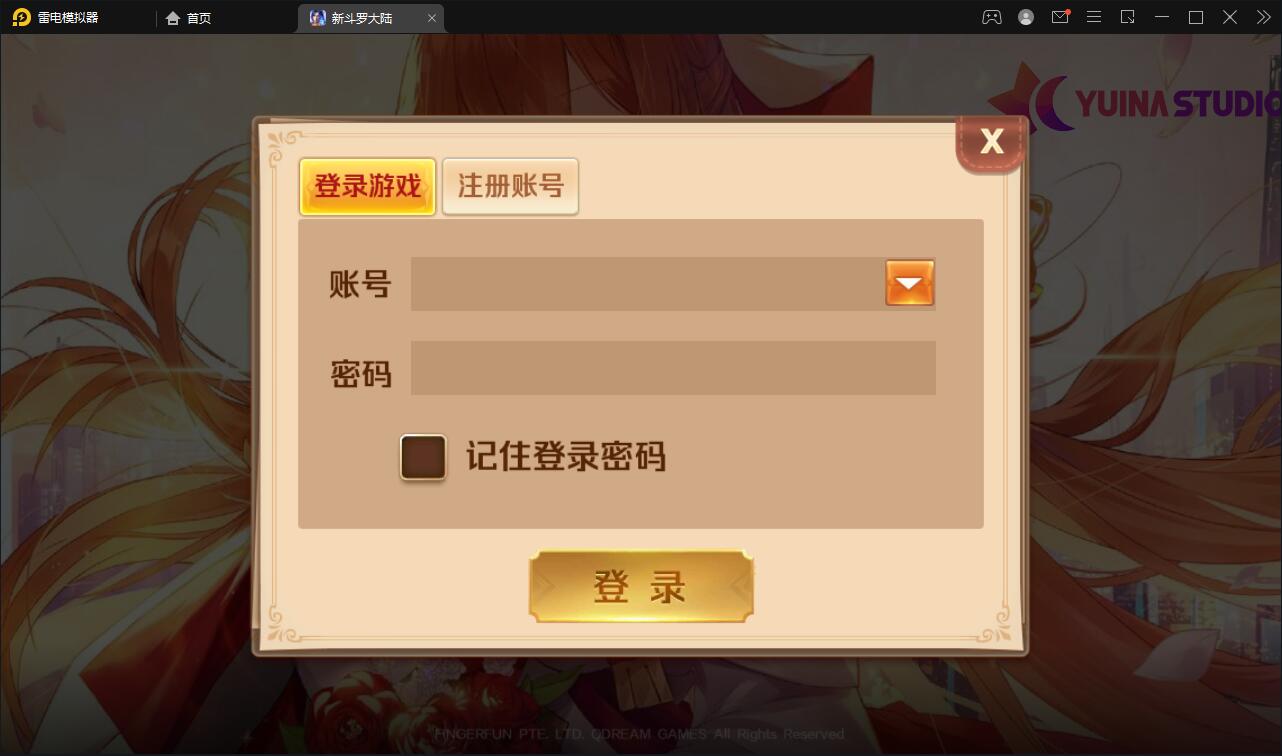 卡牌手游【新斗罗大陆修复版】最新整理Linux手工服务端+运营后台+GM多功能授权后台