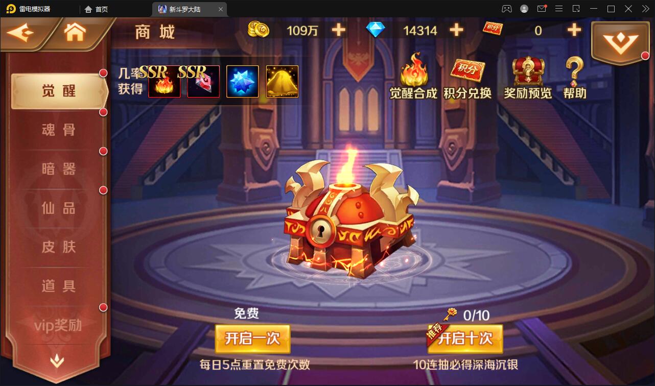 卡牌手游【新斗罗大陆修复版】最新整理Linux手工服务端+运营后台+GM多功能授权后台