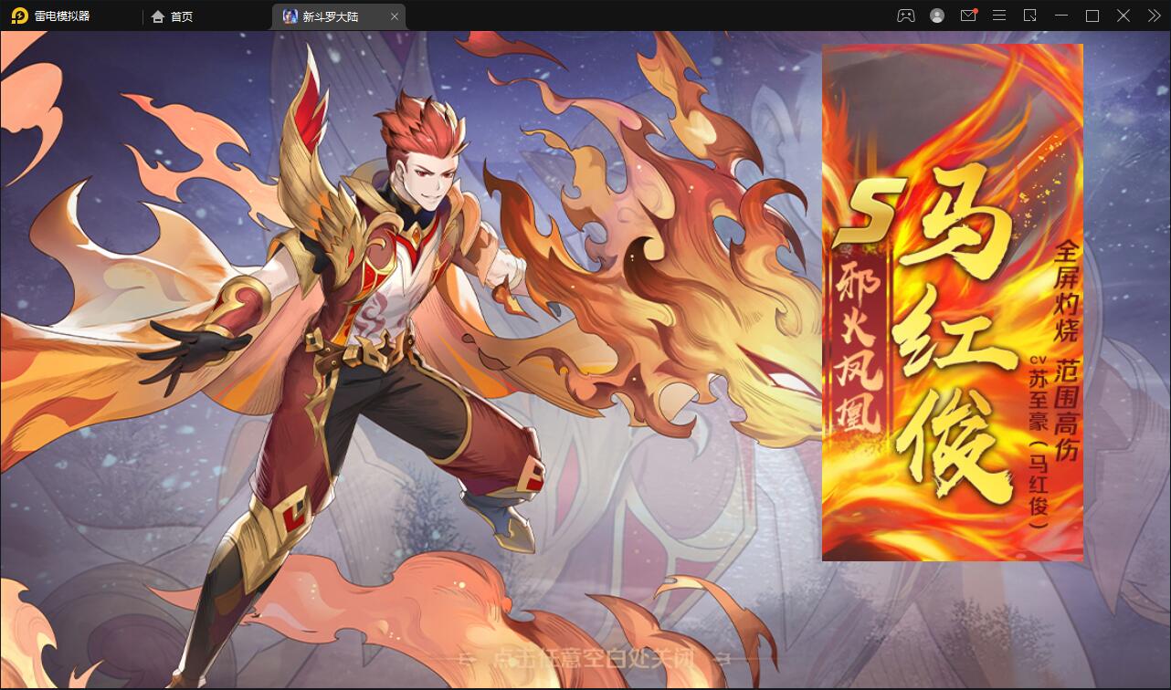 卡牌手游【新斗罗大陆修复版】最新整理Linux手工服务端+运营后台+GM多功能授权后台