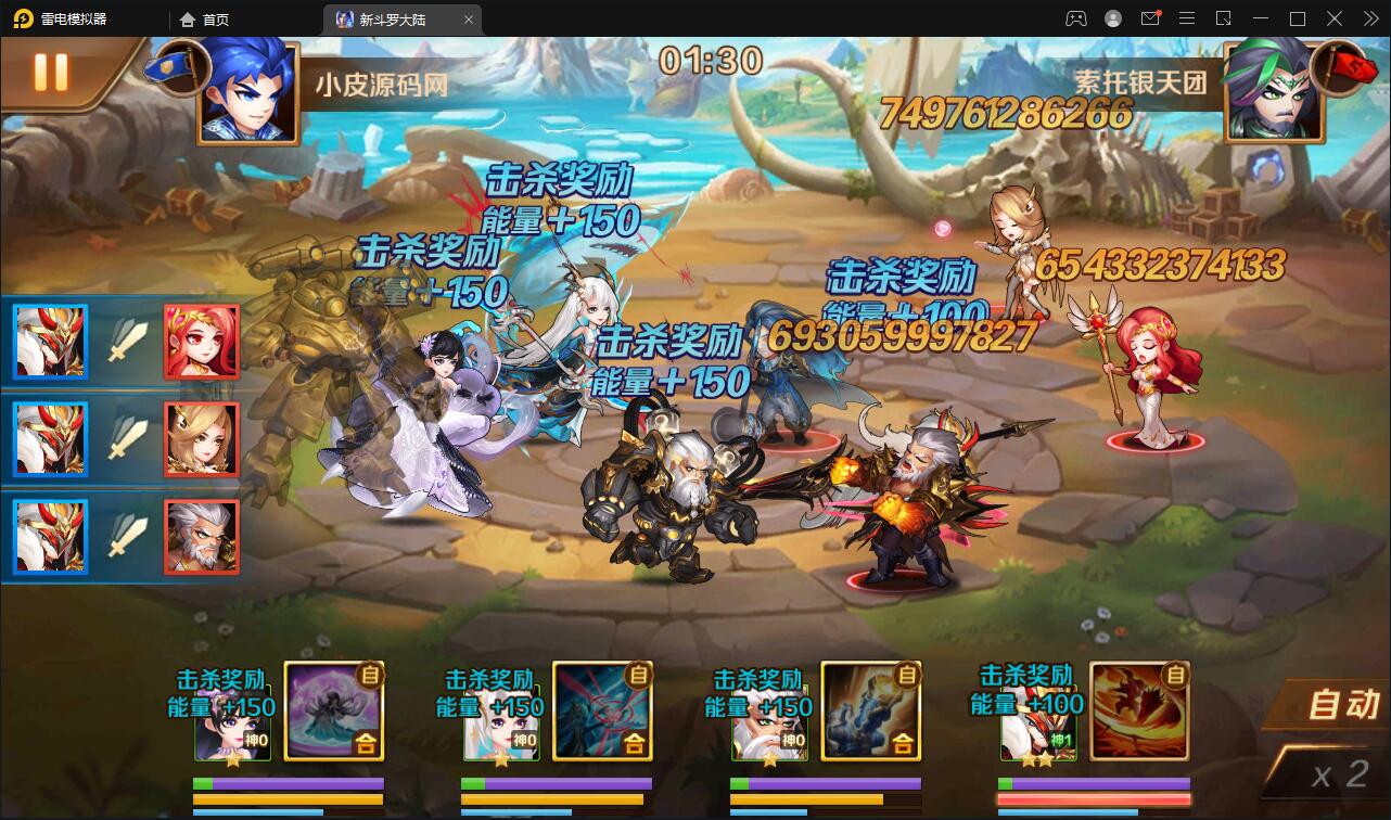 卡牌手游【新斗罗大陆修复版】最新整理Linux手工服务端+运营后台+GM多功能授权后台