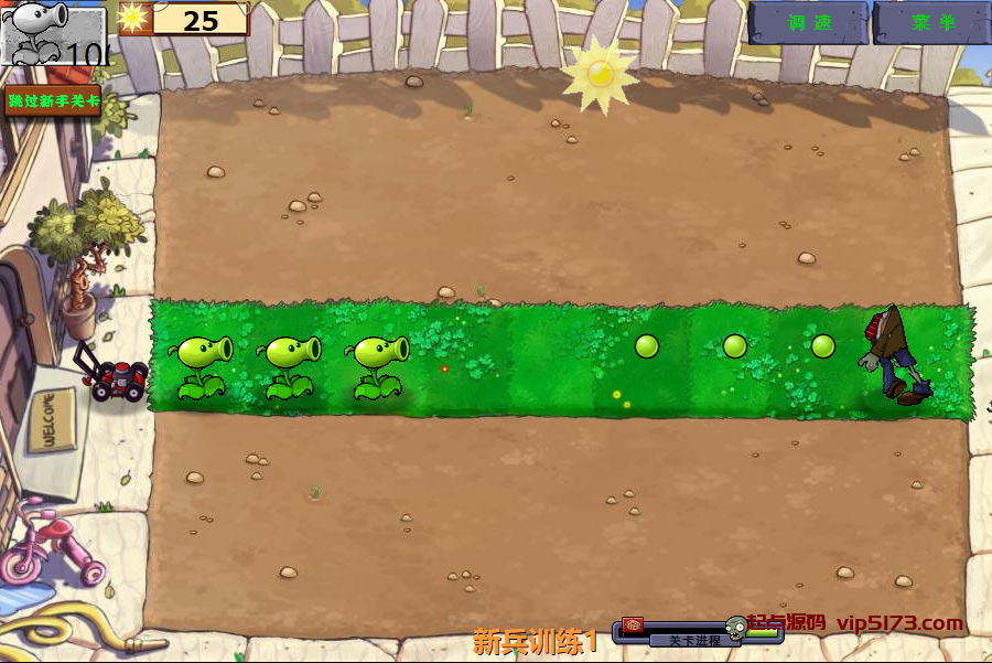 html+js经典游戏植物大战僵尸中文版网页小游戏源码