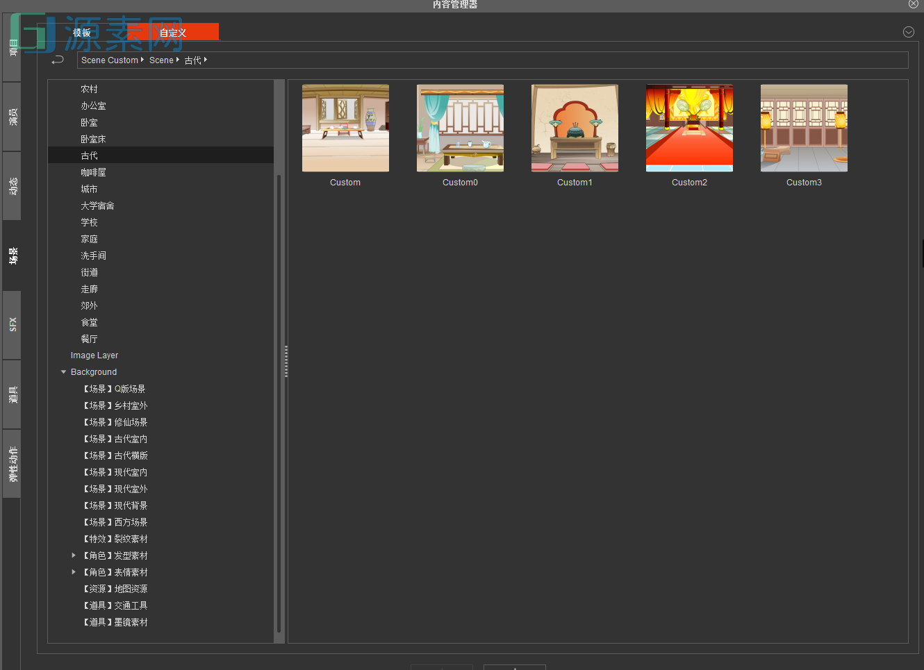 分享一波自己某宝购入的沙雕动画素材及教程，包含了CTA、PS、AI、Flash等相关文件素材