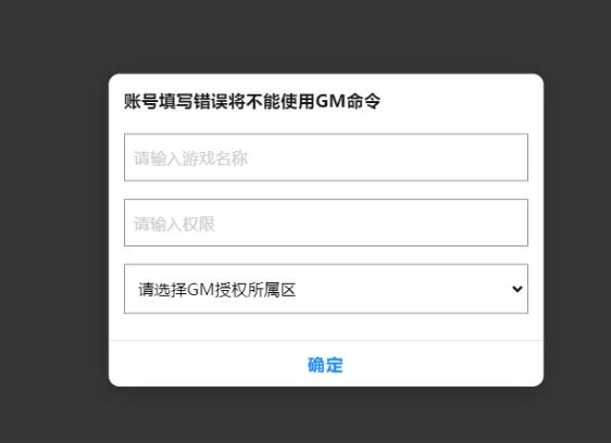 大话回合手游【精品西游之星阵5.9精修版】最新整理Win半手工服务端+充值内置后台+安卓苹果双端