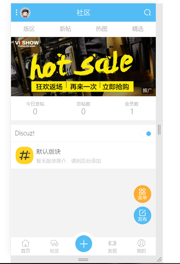 DZ论坛+克米模板3.5版本全解密+教程
