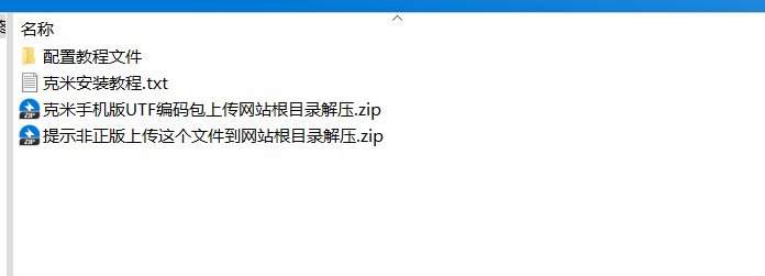 DZ论坛+克米模板3.5版本全解密+教程