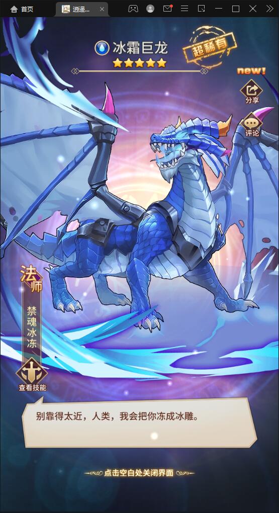 二次元放置卡牌手游【洛神之光】最新整理Linux手工服务端+GM物品后台