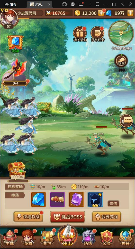 二次元放置卡牌手游【洛神之光】最新整理Linux手工服务端+GM物品后台