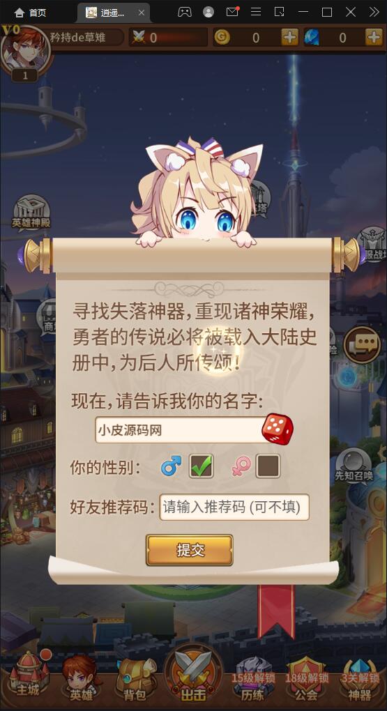 二次元放置卡牌手游【洛神之光】最新整理Linux手工服务端+GM物品后台