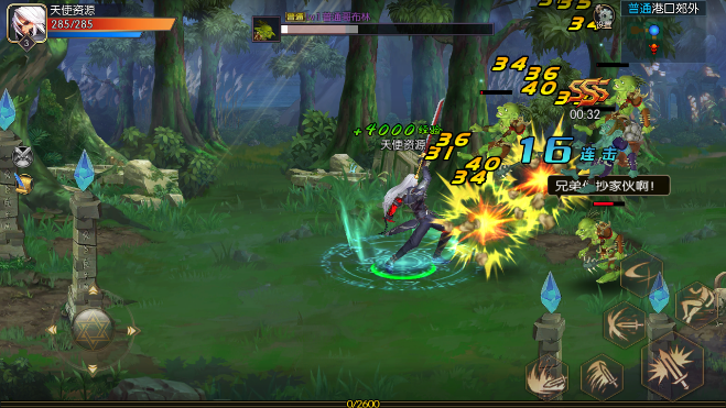 【战神阿拉德】dnf手游+linux手工端+安卓端+后台管理