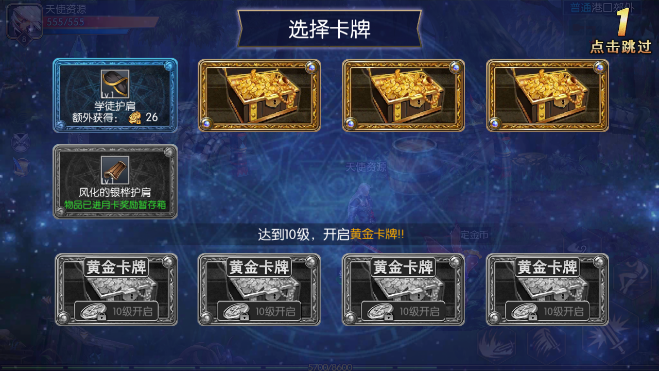 【战神阿拉德】dnf手游+linux手工端+安卓端+后台管理