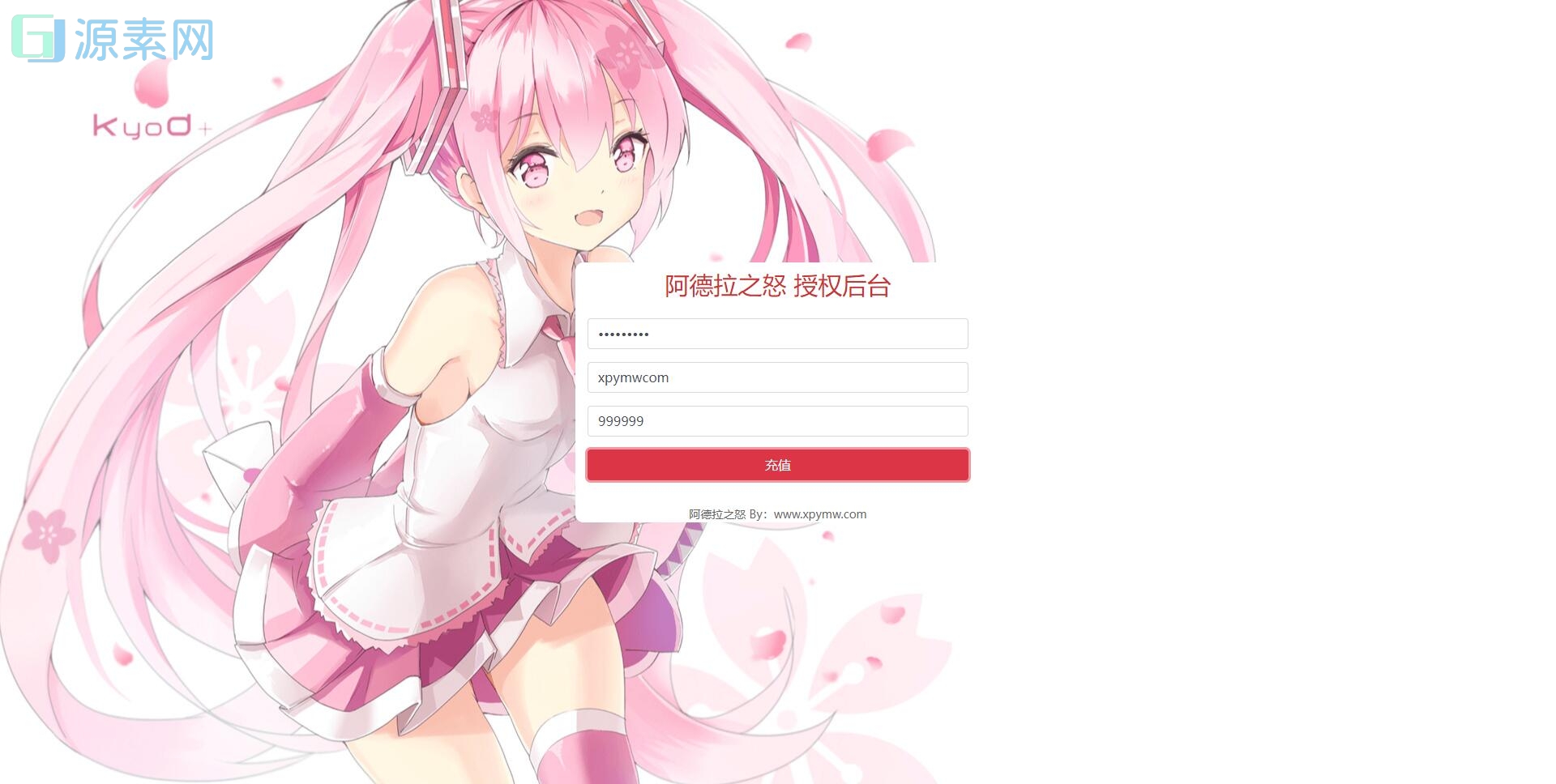 横版闯关手游【时空阿拉德】最新整理Linux手工服务端+余额充值后台+运营后台+安卓苹果双端