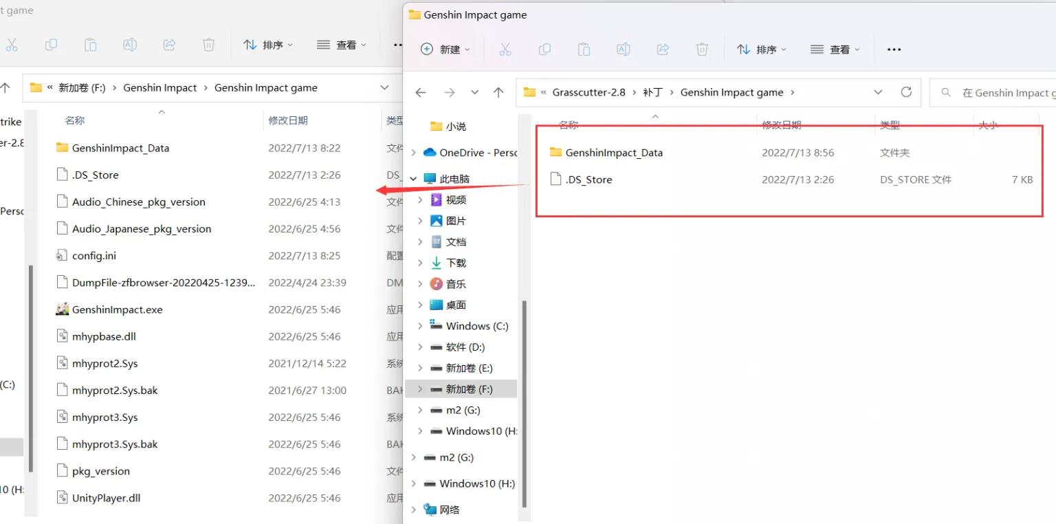 原神2.8搭建附安卓版pc版教程