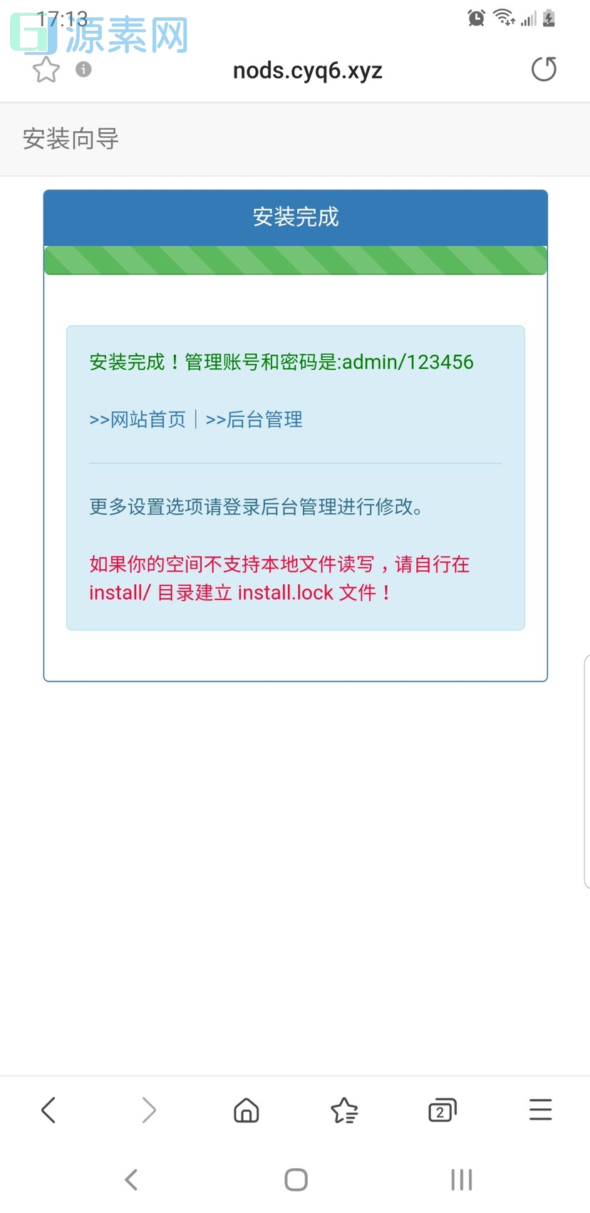 彩虹6.9版本免授权+过彩虹支付文件+教程