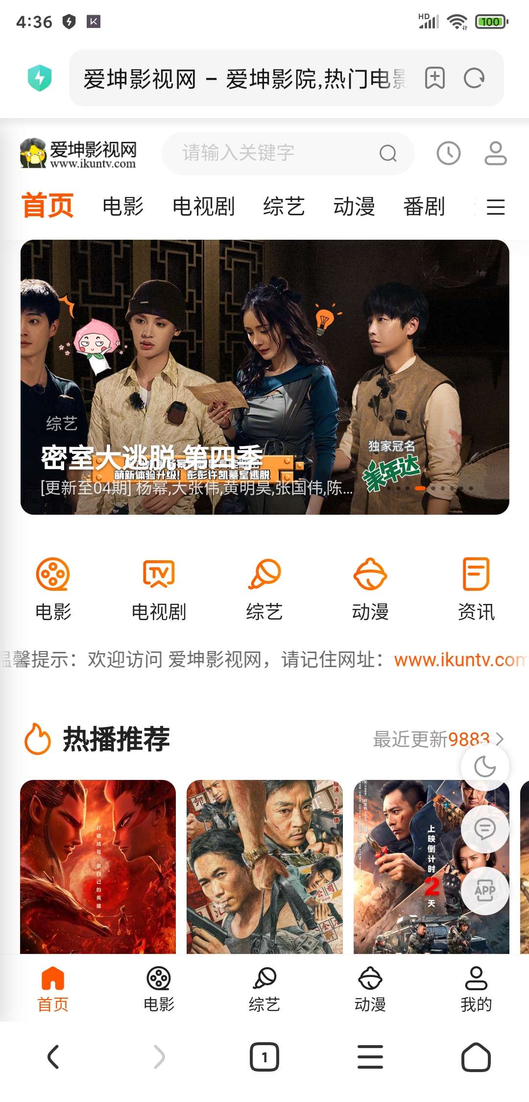 苹果CMS2022新版海螺影视主题M3.1版本