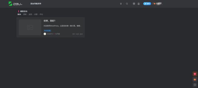 2022年最新WordPress主题Zibll子比主题V6.5最新完美破解开心版