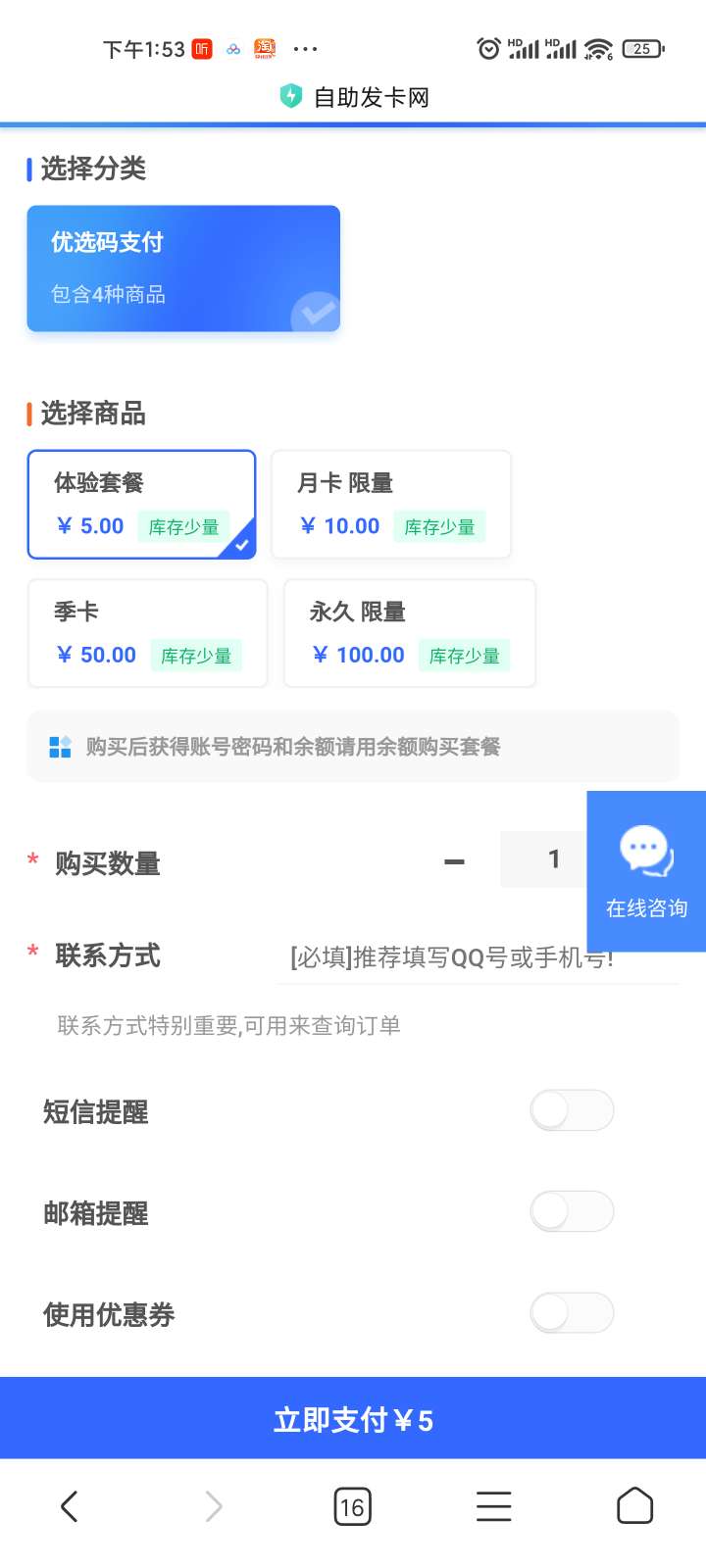 企业发卡源码 鲸发卡免授权