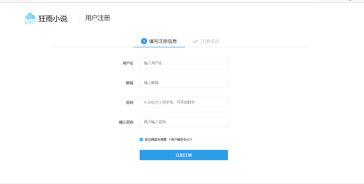 狂雨小说源码(KYXSCMS)内容管理系统