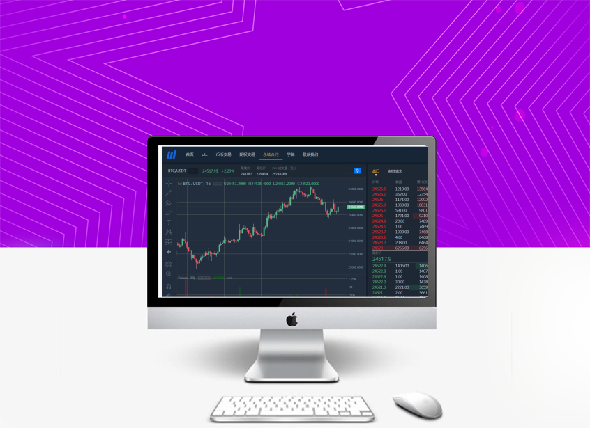 多语言交易所/12国语言/秒合约/申购/锁仓/K线完整/脚本最全/带教程/日夜模式