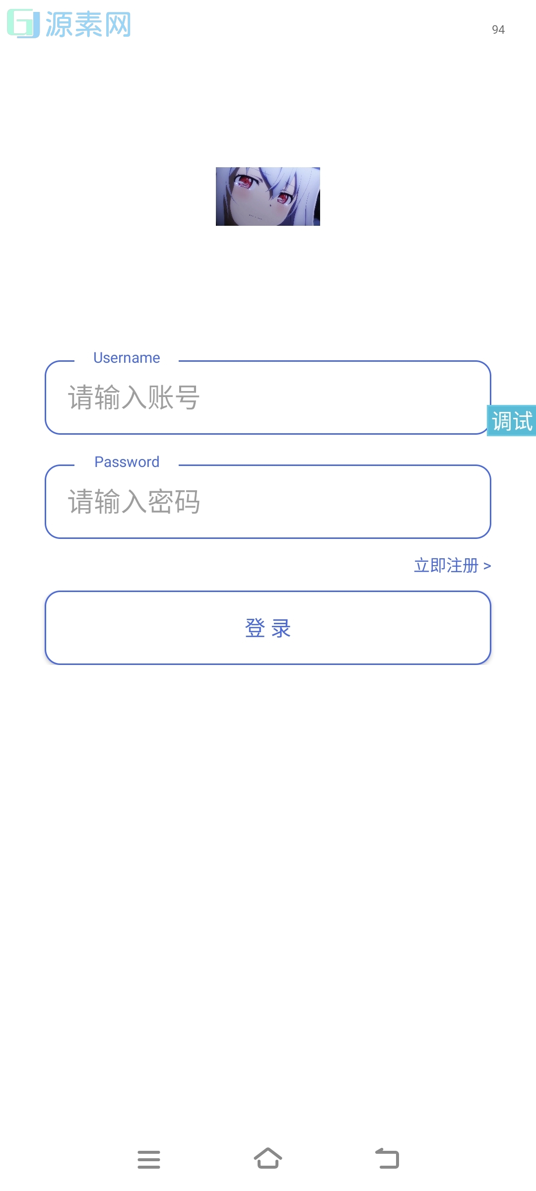 iapp简库软件库源码-工具箱