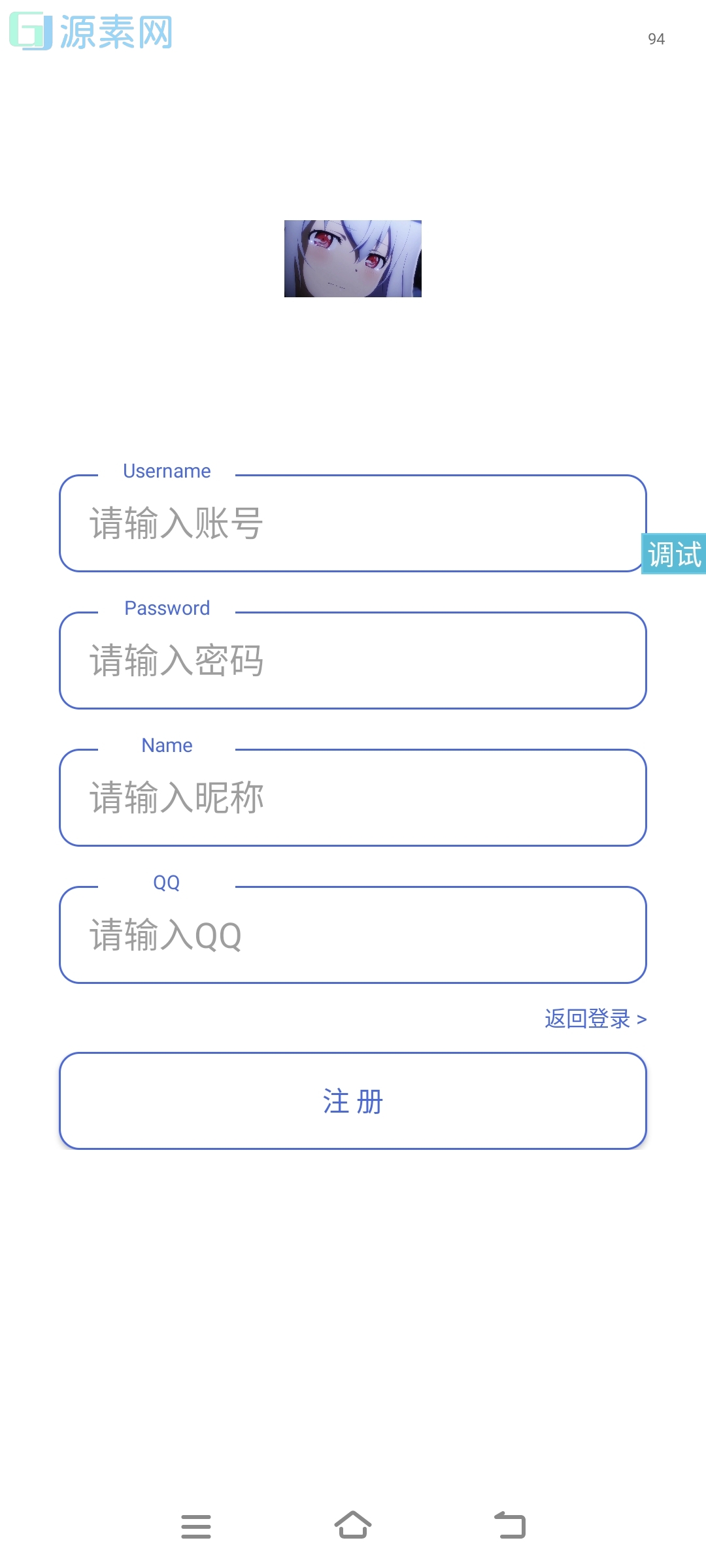 iapp简库软件库源码-工具箱