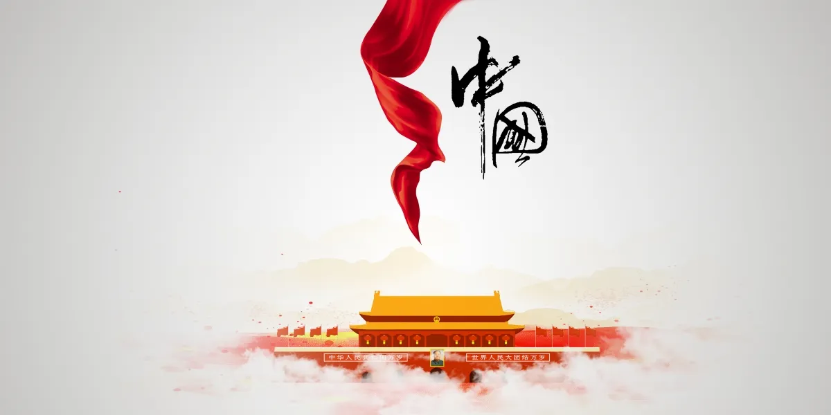 关于源素网更换域名的通知