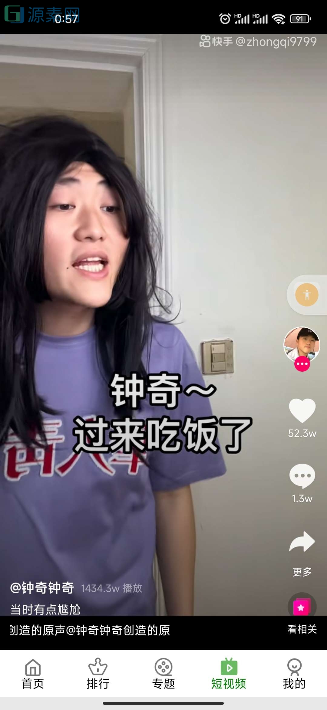 首发绿豆视频最新影视源码，完整的iapp源码