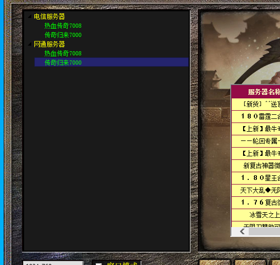 完美火龙已经更新到旭玩1010.1引擎，可直接测试，之前是作为996的底板直接扒过来了给兄弟们