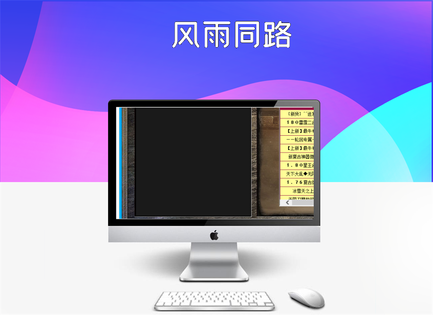 完美火龙已经更新到旭玩1010.1引擎，可直接测试，之前是作为996的底板直接扒过来了给兄弟们