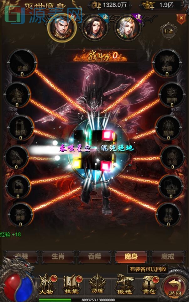 三网H5游戏【雷霆修罗传说】最新整理Linux手工服务端+GM授权后台