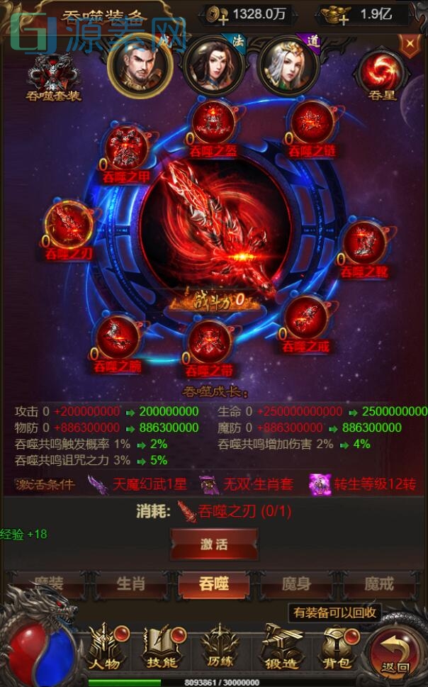 三网H5游戏【雷霆修罗传说】最新整理Linux手工服务端+GM授权后台